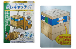 シャトル織機-写真1